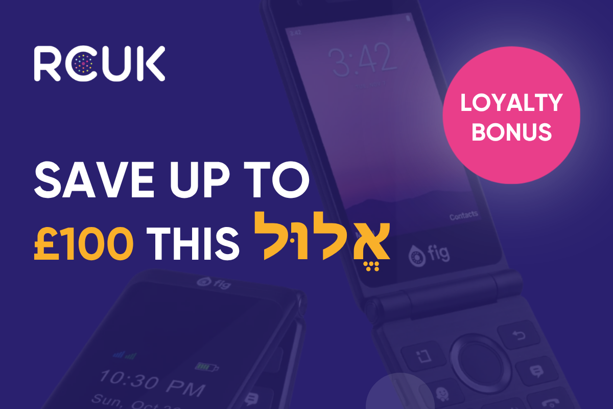 Save this Elul